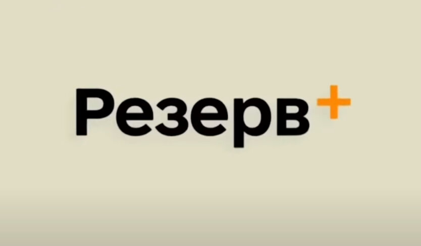 17-річні українці дістали паспорти для облікового запису