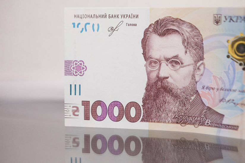 Banknotes with the old design of the Ukrainian hryvnia