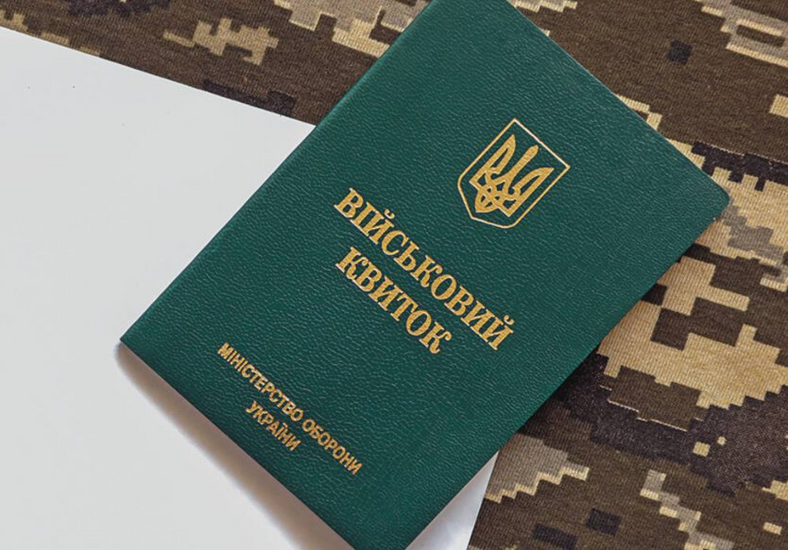 Documents and certificates for military personnel