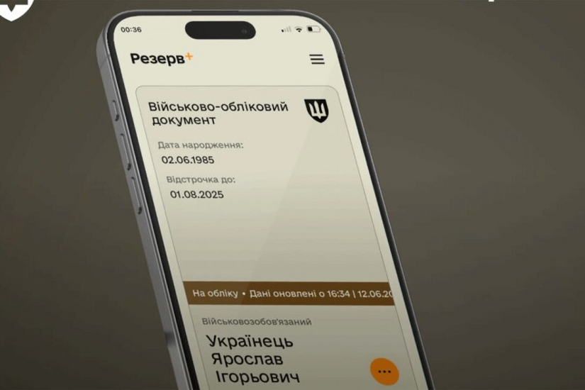 Reserve+ in Ukraine: electronic referrals for the VLC