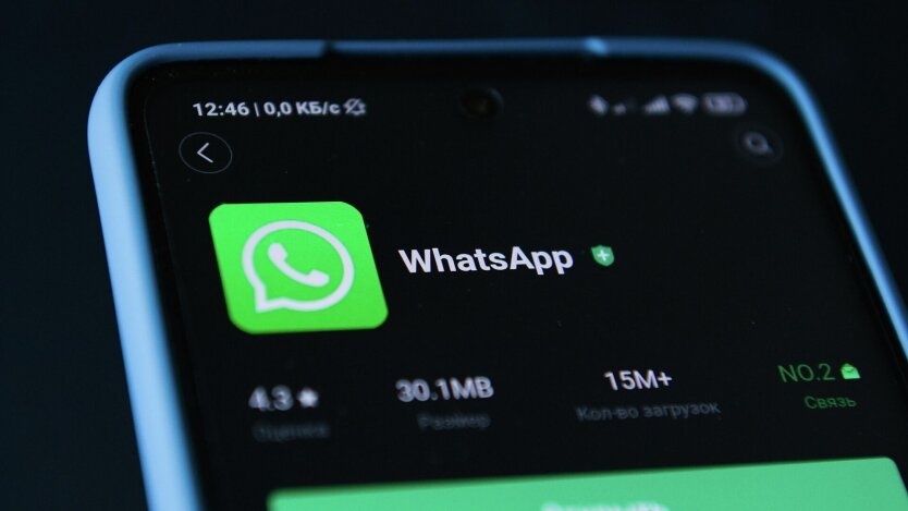 Iran hat das Verbot der Nutzung von WhatsApp und Google Play aufgehoben - Medien