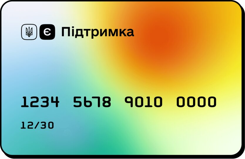 Доведеться повернути 1000 грн