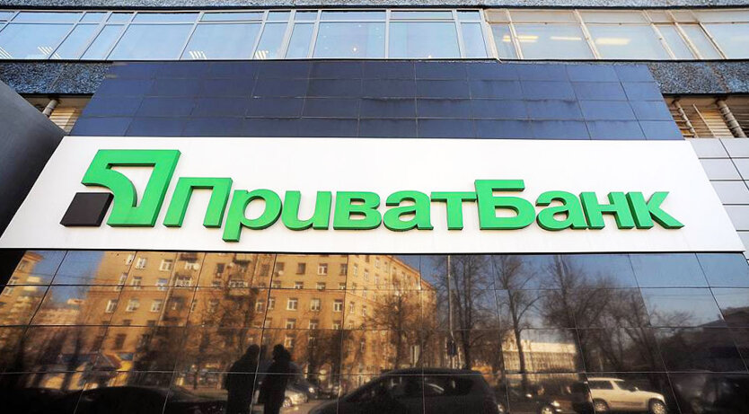 Depicting PrivatBank and purchase of OVDP