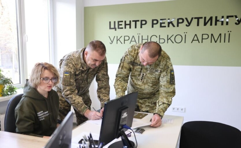 Online enlistment in the Armed Forces of Ukraine through 