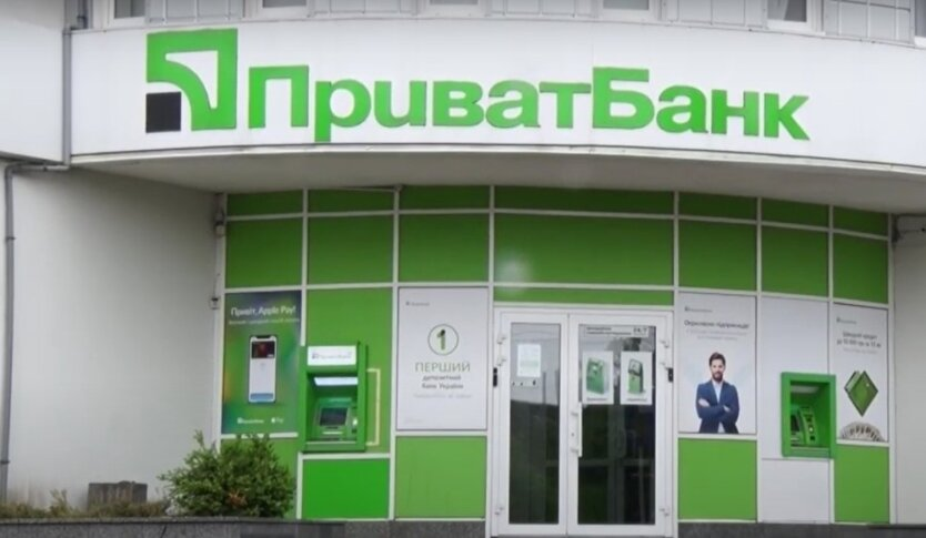 PrivatBank hat die Bezahlung in Raten und die sofortige Verzögerung für einige Kunden geändert