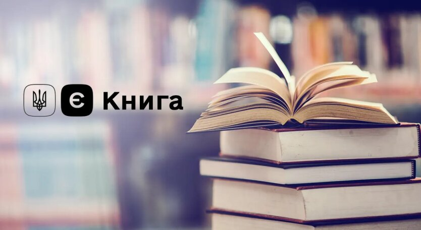 Fast 1000 Hrywnja für die Ukrainer: Wie man Zahlungen im Rahmen des Projekts 'eBuch' erhält