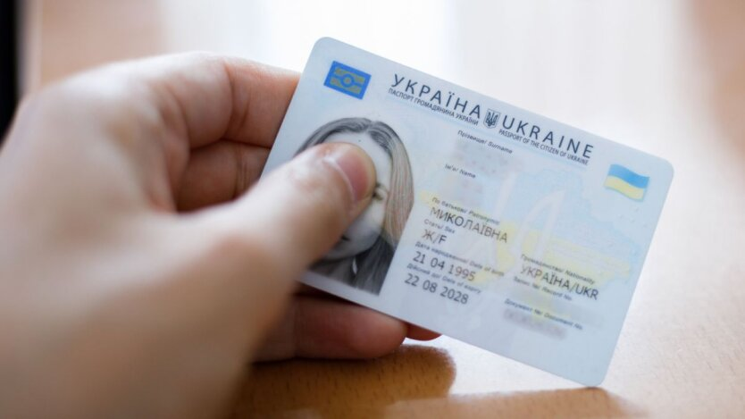 Паспорт ID-картка ціна підвищення українці