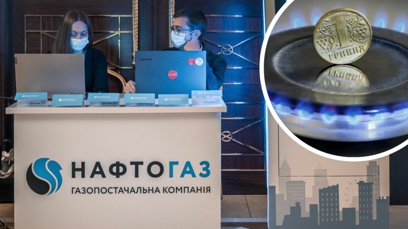 Naftogaz company account