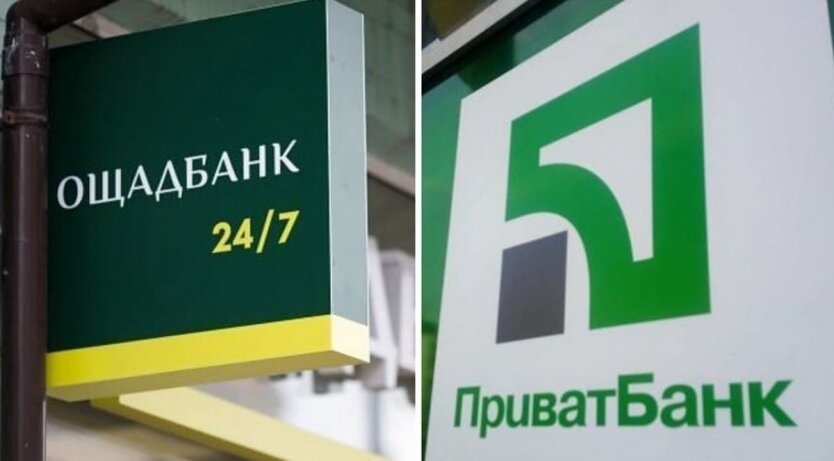 PrivatBank and Oshchadbank branches closed