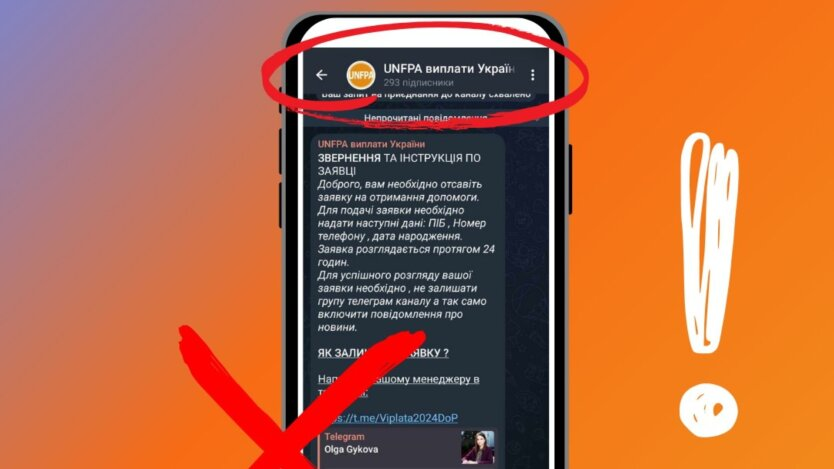 UNFPA Ukraina ostrzega przed oszustwami podającymi się za organizację i oferującymi pomoc finansową