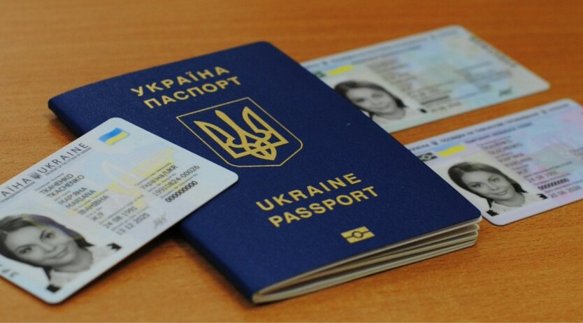 Passport and ID card are no longer valid