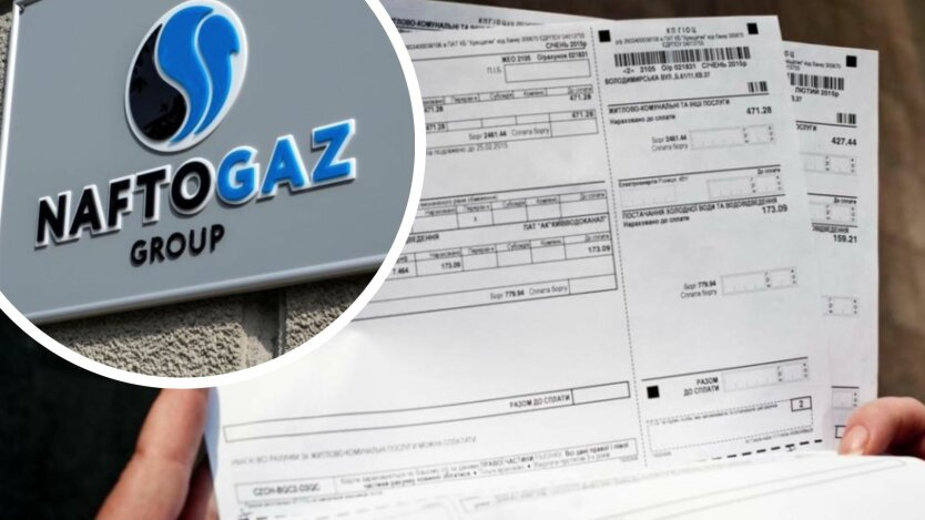 Naftogaz hat das Zahlungssystem für Gas aktualisiert: Was hat sich geändert