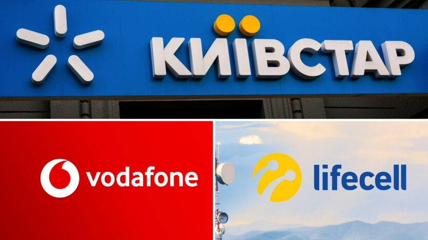 Логотипи Lifecell, Vodafone та Київстар