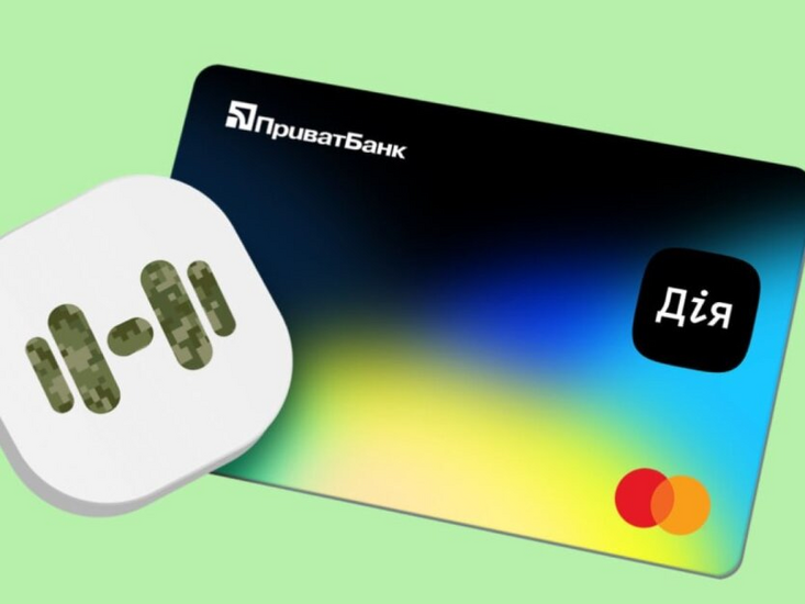 PrivatBank's Дія.Картки card for veterans