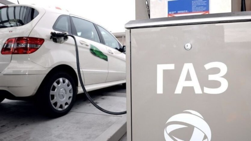 Autogas fuel will become more expensive from 2025