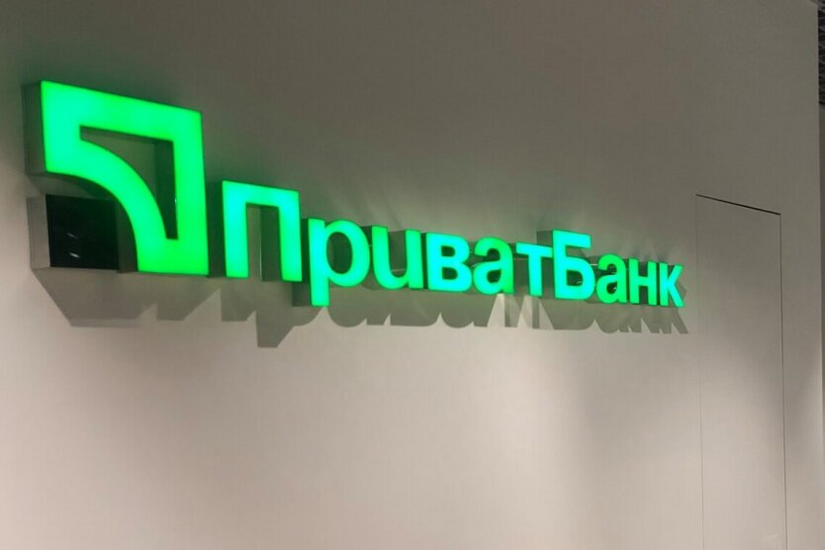 Bis Dezember: PrivatBank hat wichtige Nachrichten verschickt