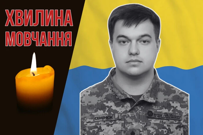 Виконував бойове завдання у Запорізькій області. Згадаймо капітана Павла Семенюка