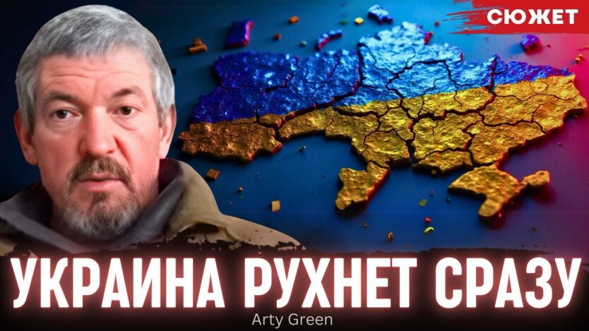 5 million under the gun - Art Green on the scenario of general mobilization in Russia