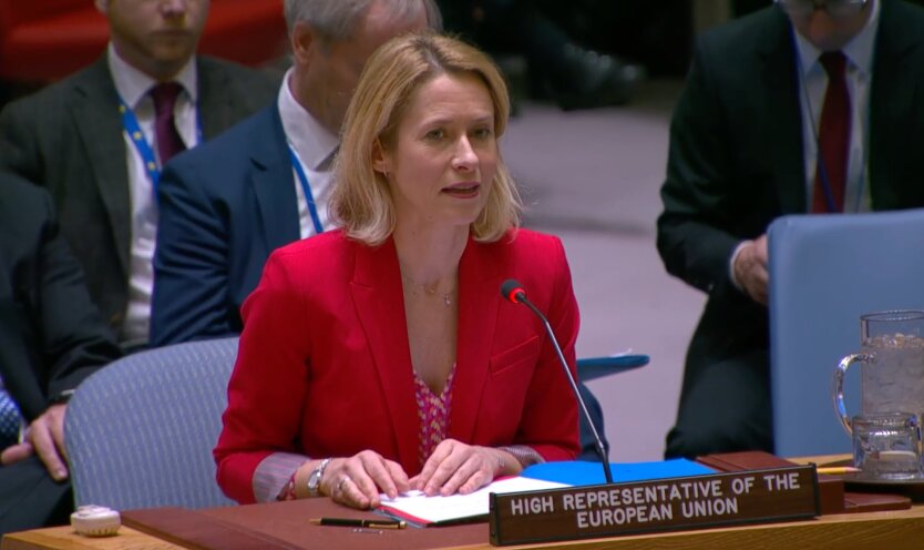 Kaja Kallas at the UN Security Council meeting called for joint support for Ukraine