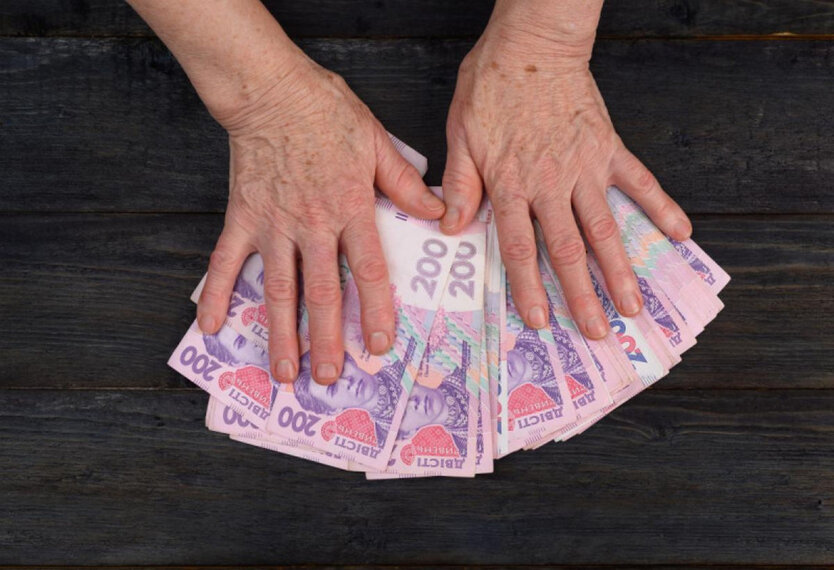 Доплата 470 гривень до пенсії: як перевірити наявність у списках на виплату