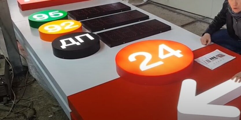 Ukrainians were shown how prices differ for gasoline, diesel, and autogas in Kyiv and Odesa regions: where to refuel cheaper