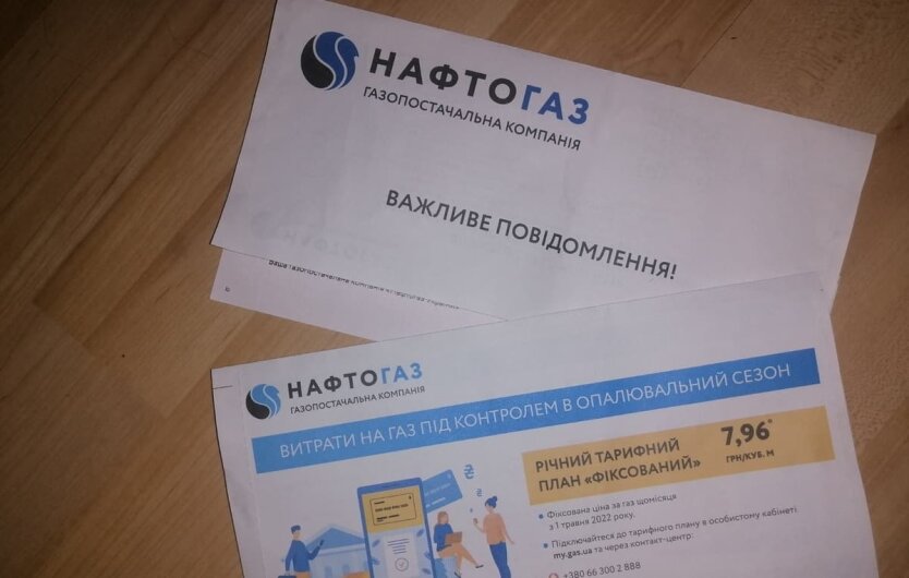 Газова плитка на фоні лічильника