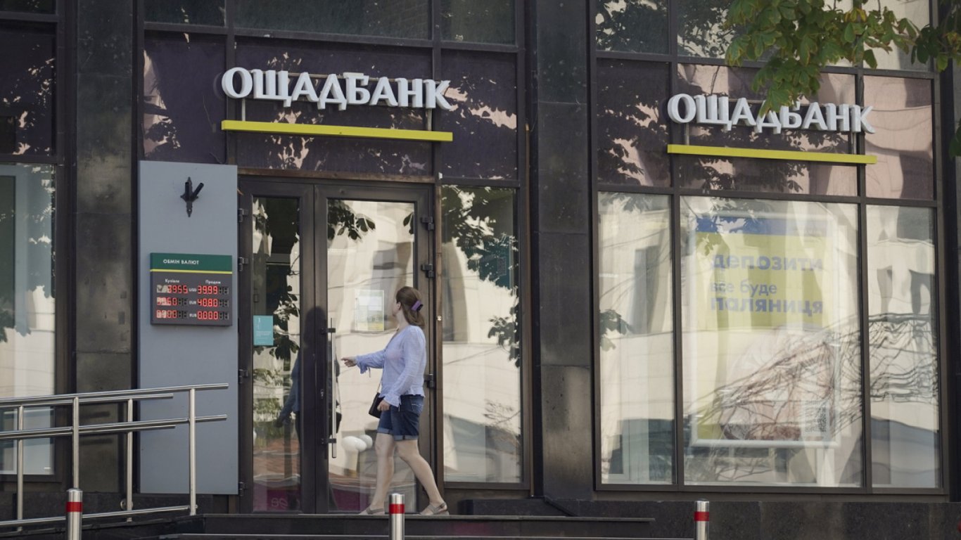 Klientka Oschadbanku straciła 4 tys. UAH - co się stało