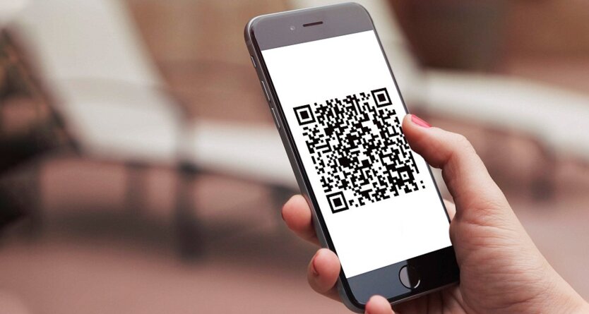 Шахрайська схема з QR-кодами